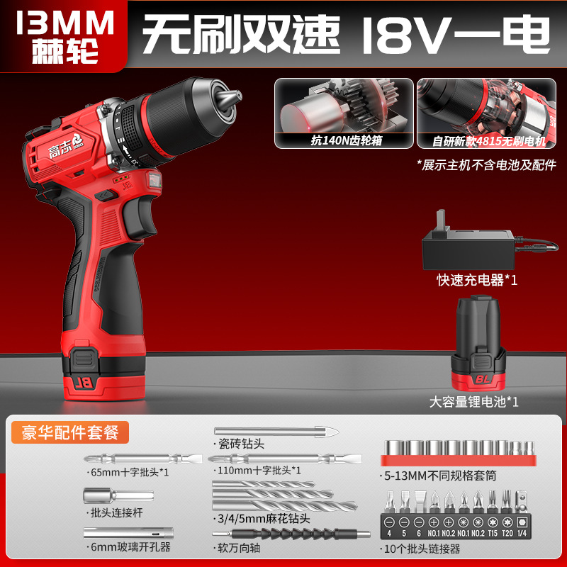 Zhigao taladro eléctrico de litio sin escobillas taladro de carga doméstico taladro de pistola eléctrica de alta potencia 13mm taladro de perforación taladro de impacto