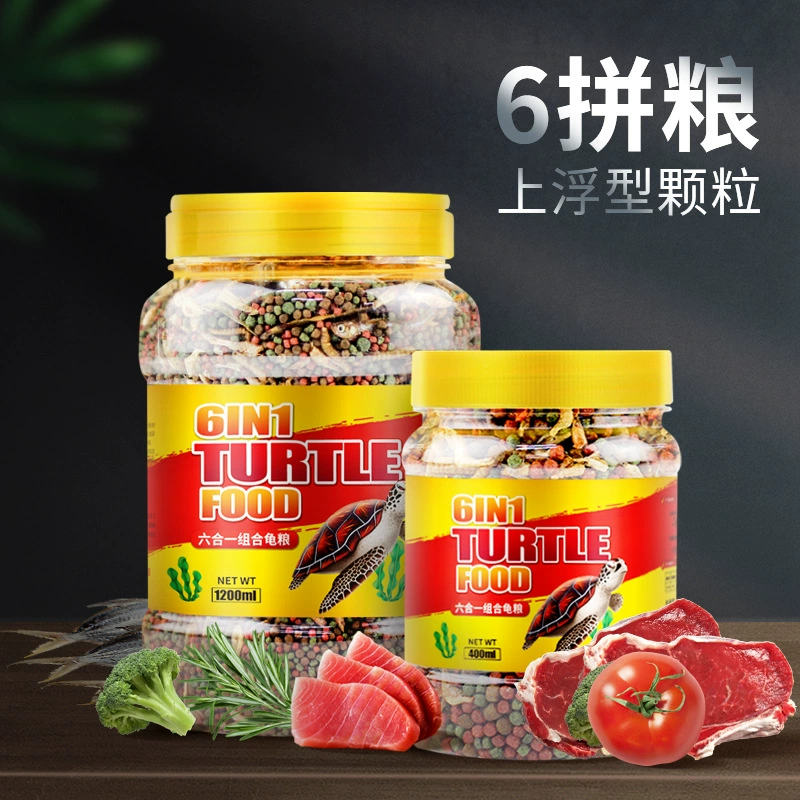 Корм для маленьких черепах Yirui, универсальный корм для черепах, сушеные креветки, специальная бразильская черепаховая трава, корм для черепах, гранулы, специальный корм для зерна
