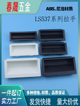 LS537-1-2-3��Ƕʽ���ֺ�ɫ�����������ֹ��I�C����ϙ��T������