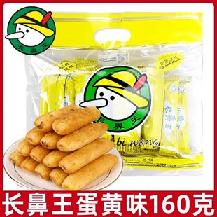 1�®a��؛�L�����A�ĵ��Sζ160g*12�������׹������׾����