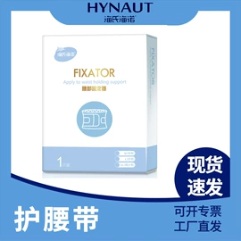 艾灸/艾草/艾条/艾制品;暖贴、暖宝宝;其他居家日用