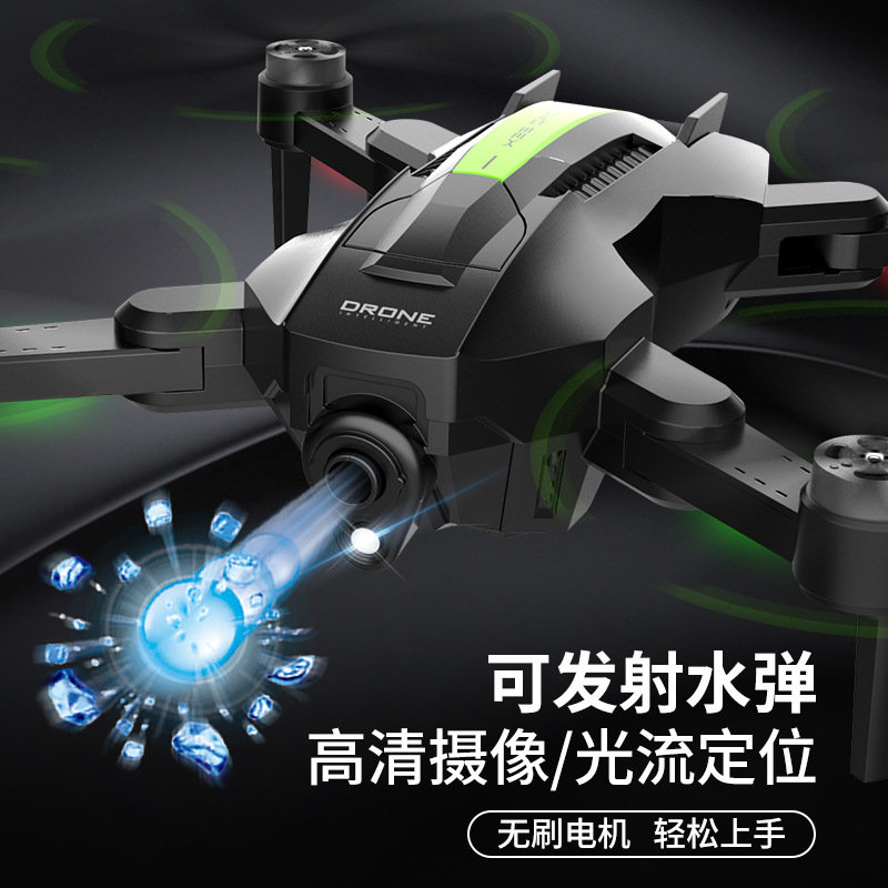 [about Battle] Drone Water Bomb Remote Control Aircraft Primary School Children's Toy 6-15 Years Old Boy 2024 Model