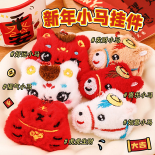 �ɐ�����С�Rë�q耳׿۴��������b����Ů���R�깫��С�YƷ