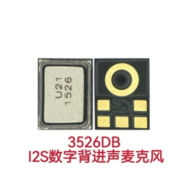 传声器(咪头);讯响器;电声器件