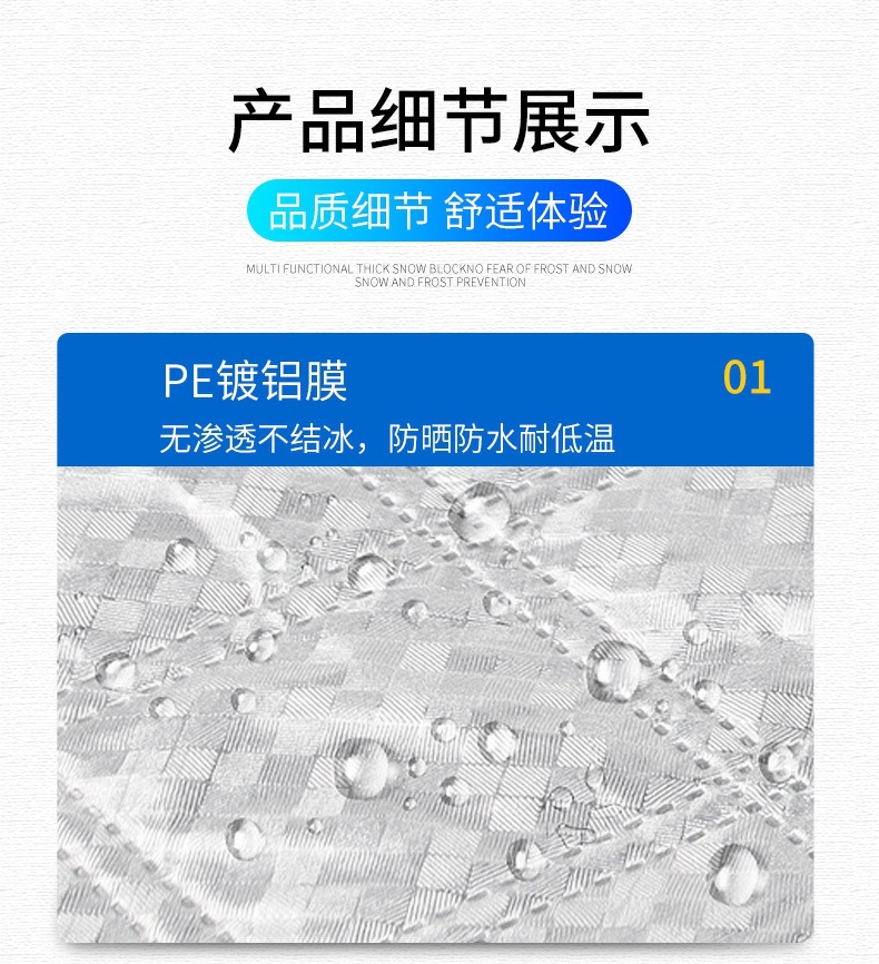 Summer Car Sunshade, Sun Protection and Heat Insulation Half-Cover, Front Windshield Sunshade, Thickened Snow Shield, Dual-Use for Winter and Summer