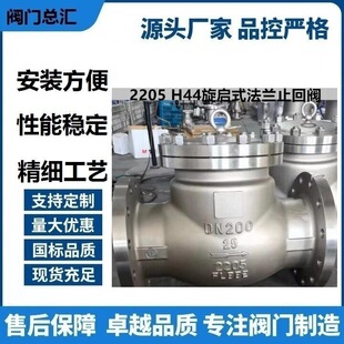 H44W-16V����ʽֹ���y2205���m��ֹ�y80���P䓆����yDN4050100