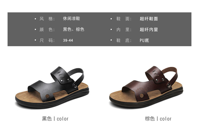Dép sandal nam hở ngón quai ngang chất liệu da PU chống trơn trượt, size lớn đi ngoài trời và đi biển — Màu nâu, Màu đen chi tiết 20
