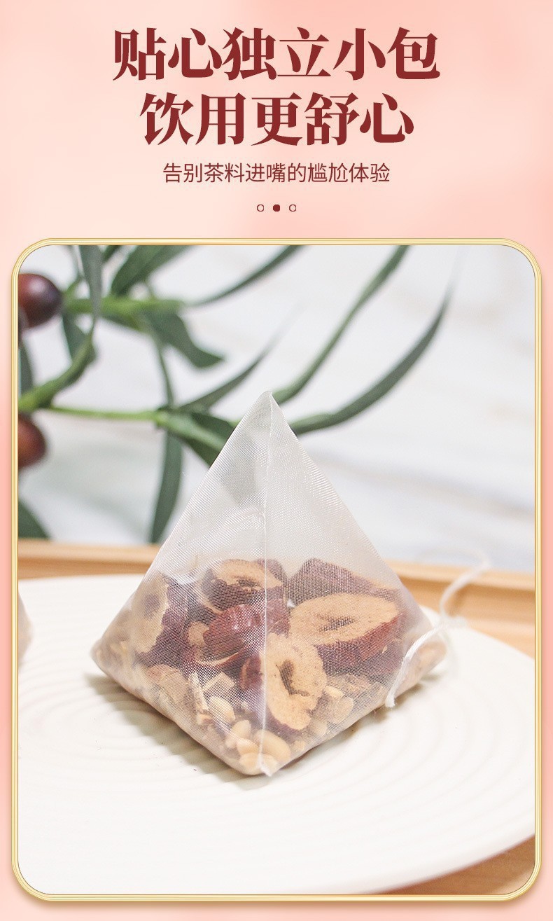 Gan Mai Da Zao Decoction Tea Bags 400g Licorice Jujube Blighted Wheat Blend 50 Pyramid Bags overview