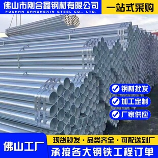 �V�|��ɽ�ߜ�̎����\��DN20���B�b����ˮ����֧����;�F؛�S�ҹ�