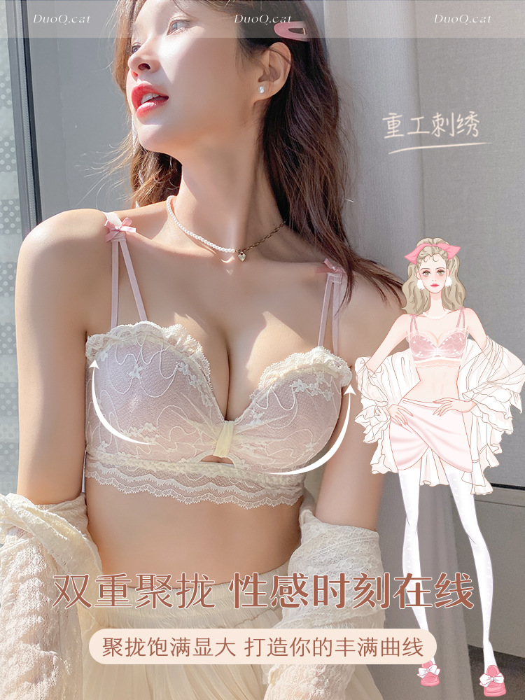 8269 ropa interior chica pequeño pecho empujar hacia arriba pecho plano grande pecho contraer anti-flacidez sexy encaje sujetador traje