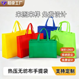 塑料服装袋;帆布袋;礼品袋