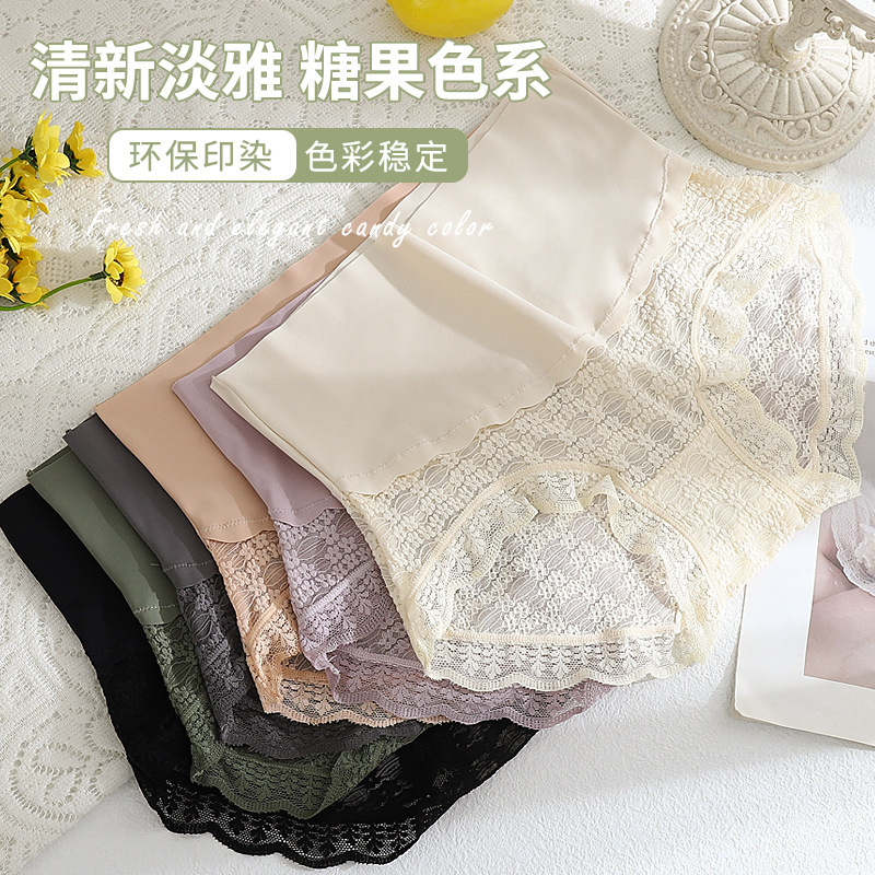 女性用ハイウエストレース縁純綿クロッチお腹引き締め薄手通気性軽量三角パンツ卸売花柄|undefined
