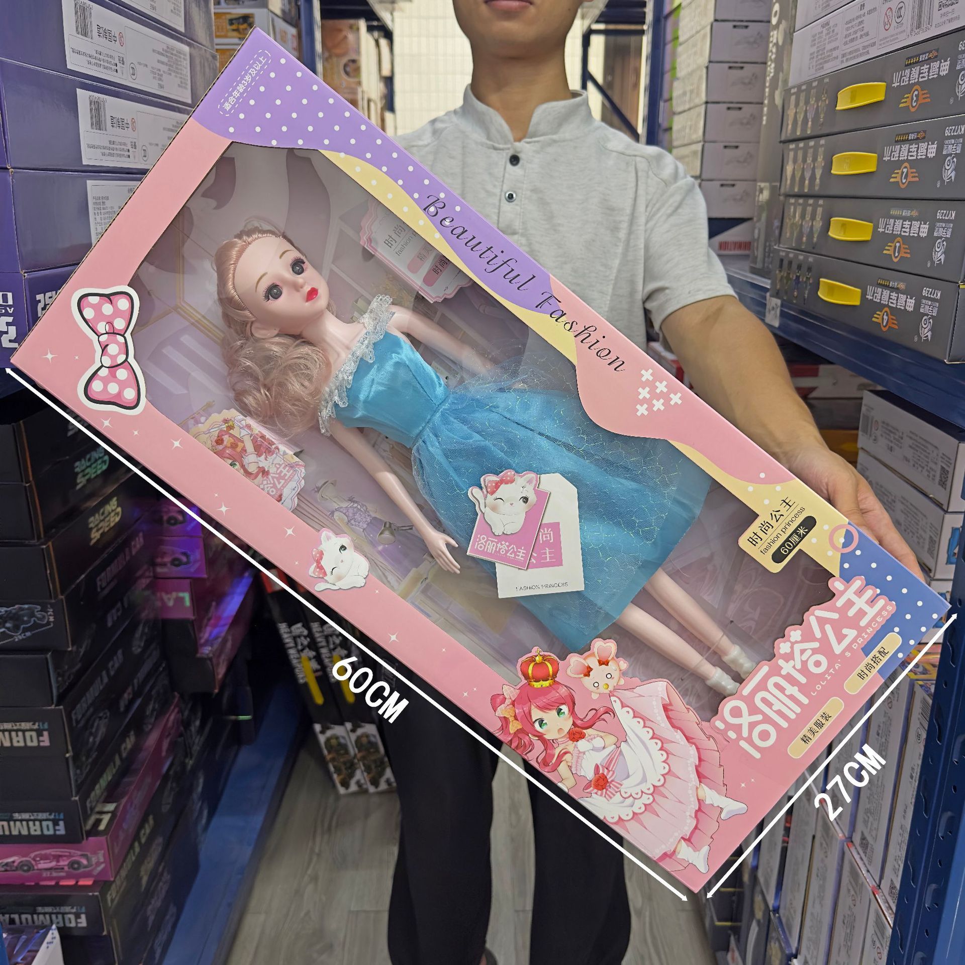 Set de Muñeca Princesa Grande de Plástico, Simulación para Niñas