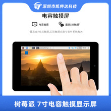 ݮ7|@ʾ ǰ500fz^ DSI@ʾ5c|