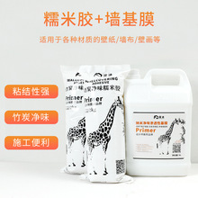 ���l��̿Ŵ���z��ζ�B͸�Ի�Ĥ���b���������z�������a���̌����z