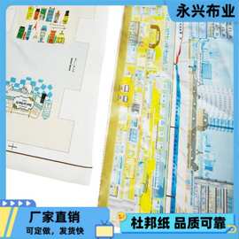 工厂定 制PVC数码打印皮革批发DIY数码皮革包人造皮革料