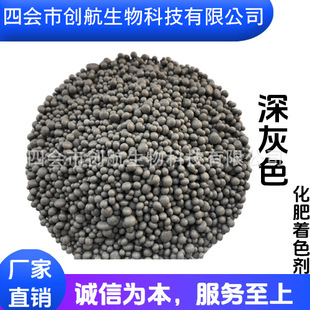 ���ɫ���������������ɫ��؈ɰ��ጷʏͺϷ�Ⱦ����ϏS��ֱ�N