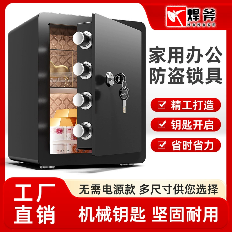Сейф для дома небольшой замок для входа в стену, ручной ключ для открытия сейфа весь стальной противоугонный сейф 40