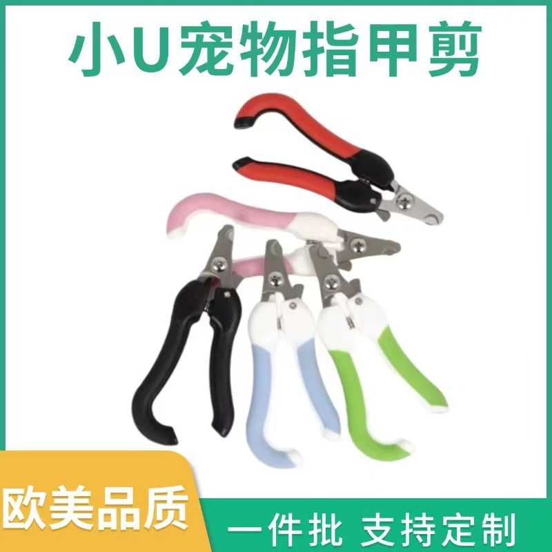 Когтерезы для собак, когтерезы для кошек, набор для полировки и обрезки когтей для животных, специально для домашних питомцев