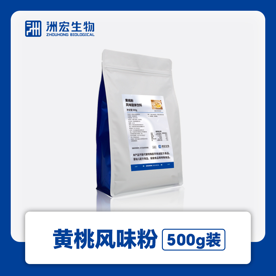 노란 복숭아맛 분말 [무색] 500g