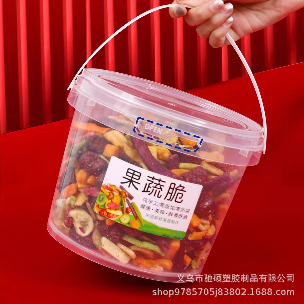 食品级手提大容量透明零食桶带盖密封果蔬脆包装桶加厚密封收纳桶