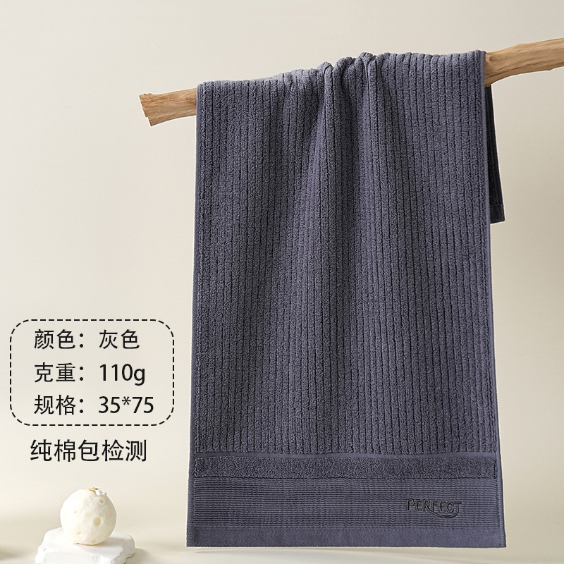 110g 스포츠 자수 그레이