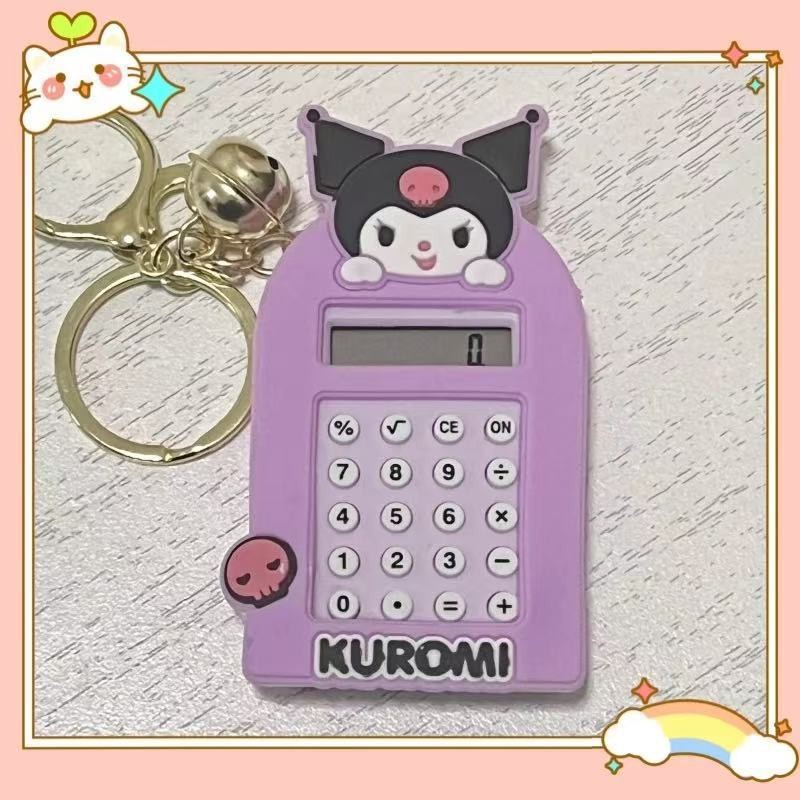 【Culomi】계산기 + 벨