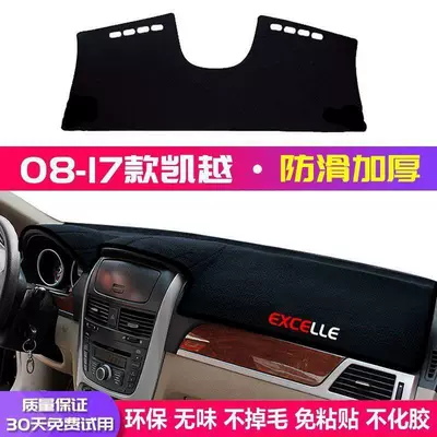 Excelle Hrv Center Console Light-Proof: Günəş əleyhinə siperlik - 08-17-excelle-front-window-rear-window-black-border