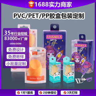 �L����pvc�z�д������y������pet���ϰ��b��˔��a���hpp���Ӷ���