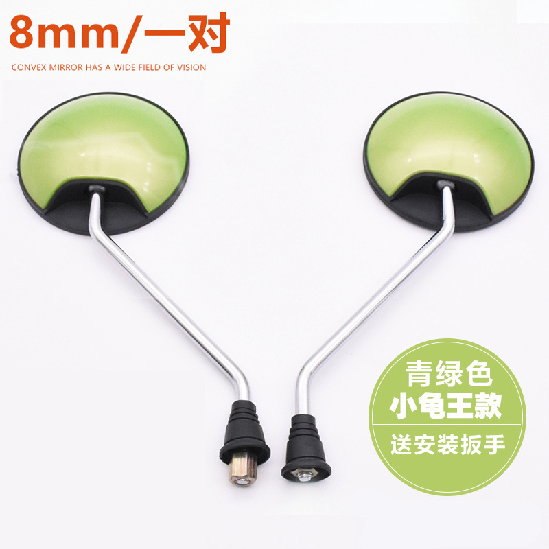 Turtle King 8MM rearview mirror Green