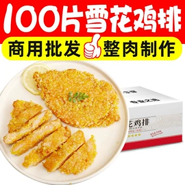 鸡肉类;猪肉类;鱼类