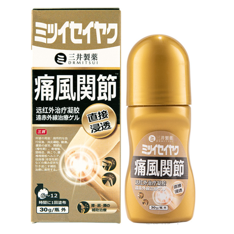 三井製薬 経穴磁気療法パッチ 遠赤外線治療ジェル 遠赤外線骨痛パッチシリーズ【一件代発】|undefined