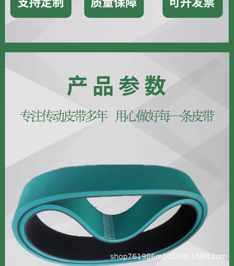 Glued Flat Belt, Red Rubber Synchronous Belt, Paper Feeder Belt, Sponge Conveyor Belt, Packaging and Printing Tape