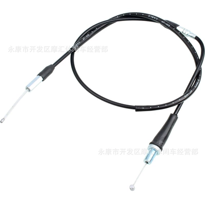 Suitable for Yamaha Motorcycle Control System Parts