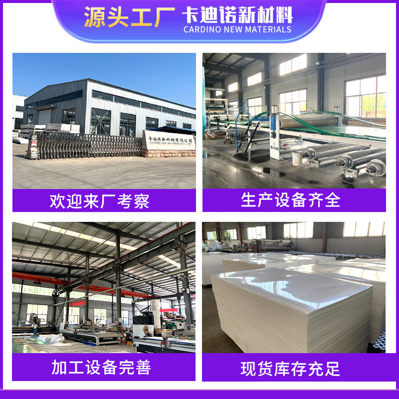 超高分子量聚乙烯支腿垫板耐磨抗压起重机泵车吊车随车支腿垫板|undefined
