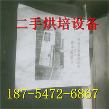 QH-868C�������������͙C �����D���L�t   ���L���D�t