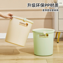 垃圾桶家用加厚大容量轻奢客厅厨房卧室卫生间宿舍无盖带压圈纸篓