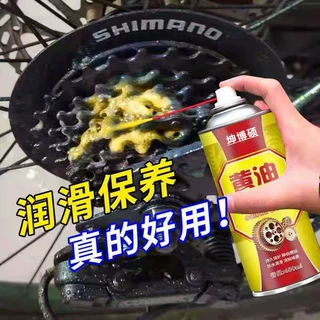 车用黄油喷剂液体喷雾润滑防锈剂门锁机械轴承轨道机械润 滑异响