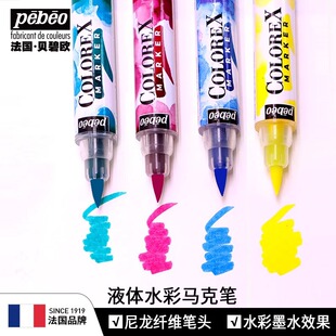 Һ�wˮ���R�˹Pˮī���ֹ�diy��ɫӛ̖�P���l�������Ã�ͯ�L��/�P