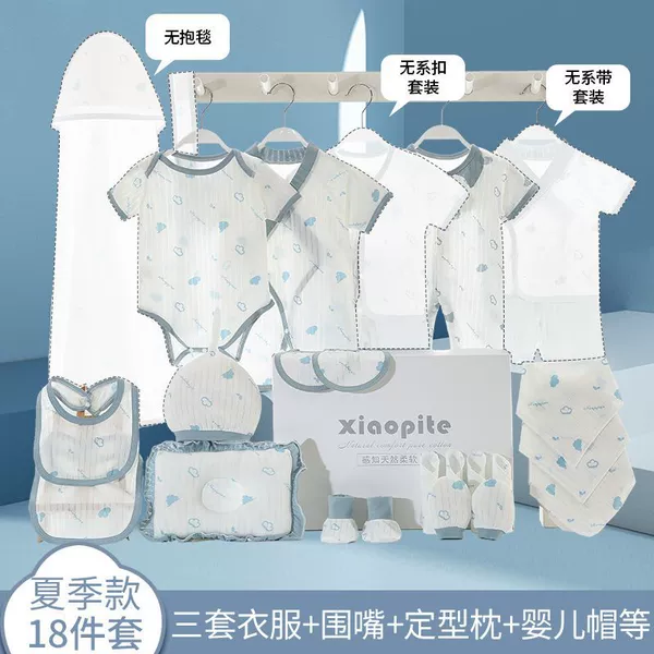 Summer Blue 18 pieces