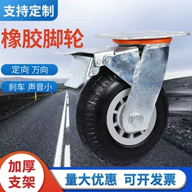 脚轮;其他五金工具