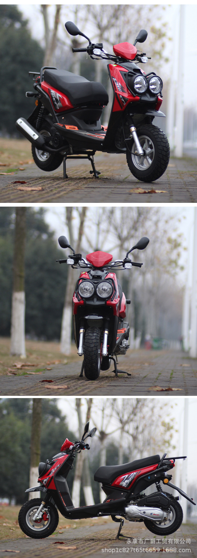 Pedal Motorcycle 150Cc Fuel Double Lamp Adult Two Wheel Off-Road Motorcycle