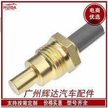 83420-16040   83420-20030�����ڷ���ˮ�´�����8342016040