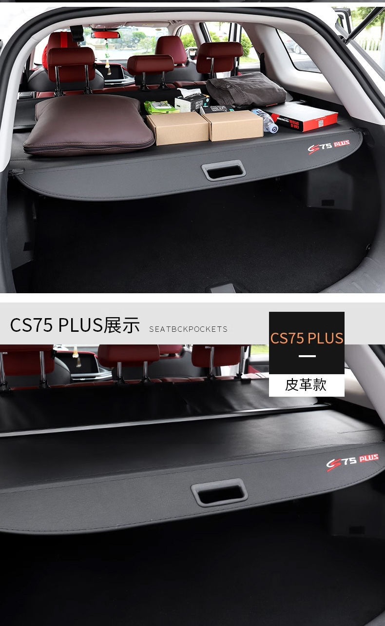 Special trunk partition for Changan CS75PLUS, third-generation CS55, CS35PLUS, Oshan X5, X7