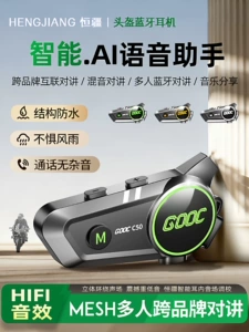 Hengjiang-C50 ağır bas motosiklet dəbilqə Bluetooth qulaqlıq, suya davamlı, səs-küy azaldan, MESH interkom