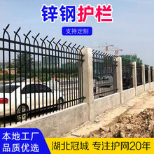 现货加厚庭院围墙栏杆学校厂区隔离围栏防护栅栏小区别墅锌钢护栏