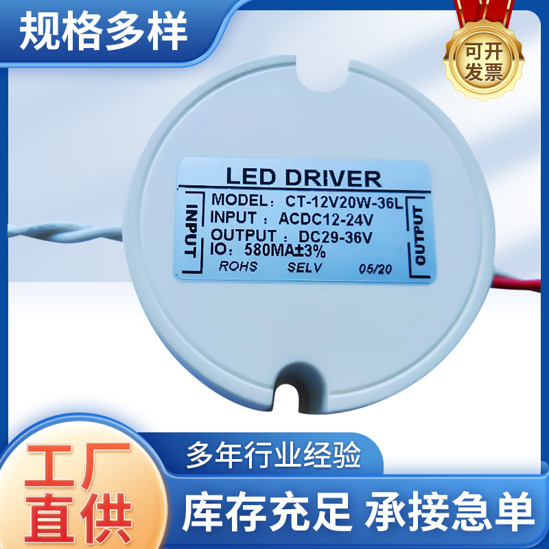 現物供給防爆灯円形駆動電源20w入力12-24v|undefined