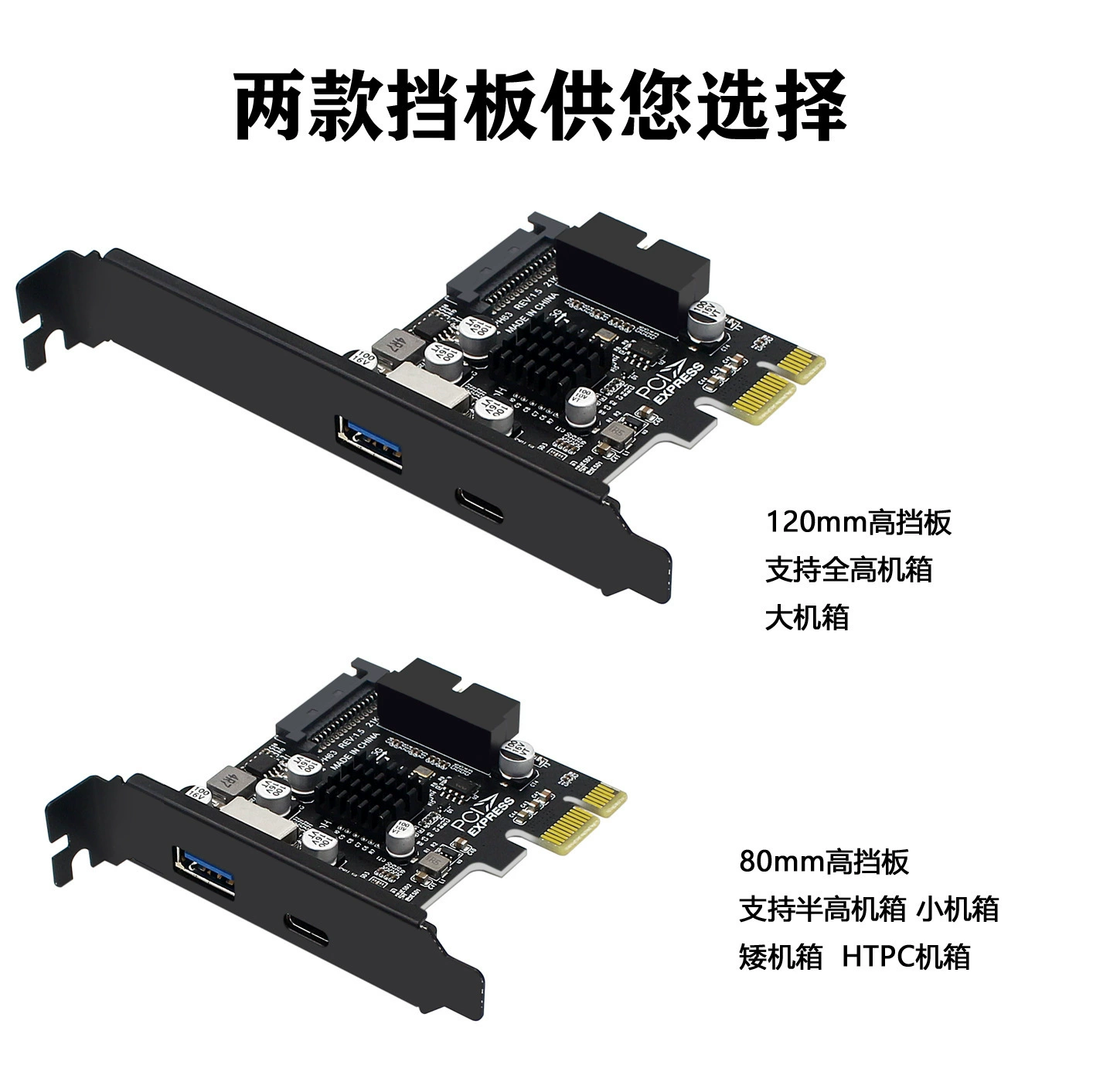 PCIE к USB3.0A порт TypeC передняя установка TypeE 19P20P полная интерфейсная карта расширения