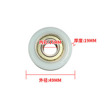 ✅五金配件轴承包胶滑轮耐磨内径15MM外径49MM轴钢/不锈钢导轮滚