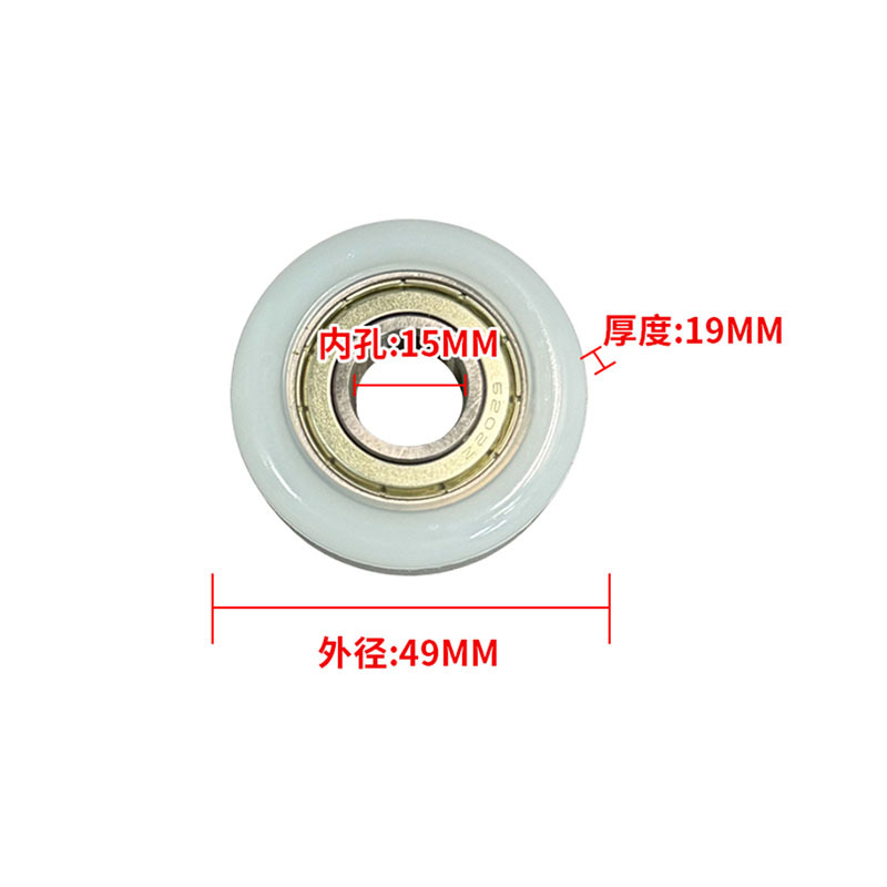 ♔五金配件轴承包胶滑轮耐磨内径15MM外径49MM轴钢/不锈钢导轮滚